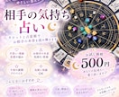 4種のダイスで占う♡あの人の気持ちを鑑定します あの人は今、私をどう思っているの？ 恋のヒントを読み解きます イメージ1