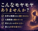 自分でも分からない本音やモヤモヤを読み解きます 「何が嫌なのかすら分からない」 そんな状態でも大丈夫です。 イメージ3