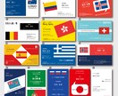 グローバルなお仕事に！国旗入り名刺販売します 通訳やツアーガイドなど国にまつわるお仕事やレストランなどに イメージ3