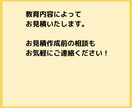 Microsoftオンラインエンジニアを育成します IT未経験でイチから学べます。 イメージ2