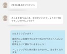 管理栄養士が３日分の食事にアドバイスします ダイエットが上手くいかない原因を見つけます！ イメージ2