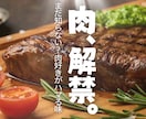 シンプルで魅力が伝わるバナーを制作します 女性向けや高級感のあるデザインが得意です！ イメージ9