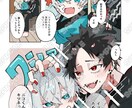 高クオリティ！SNS用・広告カラー漫画描きます 目を引くカラー、モノクロ漫画を！ イメージ2