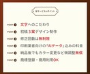 魅力ある筆文字ロゴデザインを作ります 修正回数無制限！商用可。aiデータ込みの価格！ イメージ10