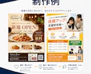 チラシ・フライヤーのデザイン制作いたします 業種を問わず、店舗・サロン・教室・士業など幅広く対応します！ イメージ5