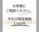 職務経歴書の添削をします 営業職で職務経歴書が全く書けないない方！【限定価格３名様】 イメージ5
