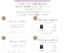 ゲスト参加型結婚証明書　30〜50名用お作りします ゲスト参加型結婚証明書　〜50名用 イメージ5