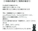 初回限定᯽シンプル版カタチdeロゴイラスト作ります 商用２用途OK◌小さなものに◌リーズナブルなお試しページです イメージ9