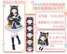 IRIAM &Vtuberの立ち絵をお描きします 早く、可愛く、綺麗な仕上がり！クオリティーは企業級！ イメージ2