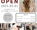 女性向け！おしゃれでターゲットに届くチラシ作ります 修正無制限で満足いくデザインに！低価格でも丁寧に対応します！ イメージ2
