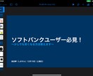 ちょ、え、スマホでいくら払ってんの？得させます 元携帯ショップ店員が、あなたに最適をプランを提案します イメージ2