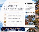 観光業界に特化！インスタグラム運用を提供いたします 宿泊・旅館・観光・日本体験・ツアー・アクティビティに特化！ イメージ8
