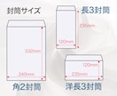 シンプル社名入封筒の制作/印刷します 安く早く！社名入り封筒が必要な人へ！ イメージ4