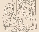 才能・適職・天職をホロスコープで診断します 徹底分析！“あなたの働き方説明書”を2万字でお届け イメージ1