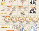 ミニキャラ大量生産イラスト描きます 大量生産イラスト【ＳＤ×ヘソ天】企画 イメージ2