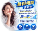 お問合せが来る!機能する自社更新サイトを制作します AIO・SEO込!新規立上げ~リニューアル対応|完全買切り イメージ8