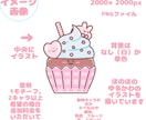 ゆるかわいいSNSアイコンイラストお描きします ほのぼのポップでゆるい食べもの、お花、お魚、動物など！ イメージ3