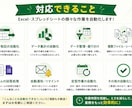 Excel・スプレッドシートの作業を自動化します 転記・集計・整理などの面倒な作業をラクにします イメージ1
