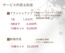 見やすく改善＊セミナー資料の世界観を整えます 頑張って作った資料を見やすく伝わる形に整えます！ イメージ3