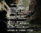 あなたの物語を作詞します どんな想いも丁寧に汲み取りながら作成します！ イメージ6