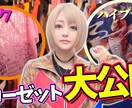 効果的なYouTubeサムネイルを作成します クリックしたくなる！惹きつけられる！反応させるデザイン イメージ5