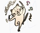 ゆるかわスタンプ作ります ♬自分だけのオリジナルがほしい！つくります！ イメージ1