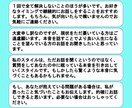 あなたの本音、聞きます 本音に気付いたとき、感動が生まれます。一緒に味わいませんか？ イメージ4