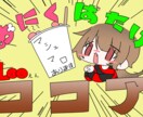 簡単SDキャラクターイラスト描きます あなたのキャラクター描かせてください！！！ イメージ1