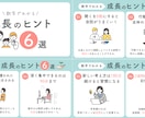 図解デザインを制作します 「伝わらない」を「一目で伝わる」に変えるデザイン代行 イメージ5