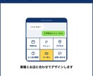 LINE公式アカウントの構築・初期設定を代行します リッチメニュー・あいさつ文・自動応答まで丸ごとお任せ イメージ7
