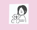 愛犬・愛猫とのポップなイラスト描きます ⭐︎〜3日納品!愛犬・愛猫のグッズ、アイコン作りに最適! イメージ1