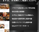 Wordpressで高品質なホームページ作成します 実績160件｜大人気Elementor｜スマホOK｜更新簡単 イメージ10