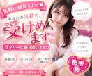 男女OK❤彼女代行❤友達代行女王様♡します 夏の長い夜❤ぼっちの寂しい方24時間恋人気分❤️叱って❣️ イメージ1