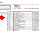 Webスクレイピングツールご提供いたします 大手ECサイト(Amazonなど)対応！！(原則即納) イメージ4