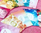 お子さまの本質をお伝えします 4児のママが数秘術でお子さまの本質や得意分野をお伝えします！ イメージ1