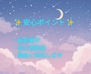 星座占い☆個人鑑定します Lemon8厳選クリエイターが丁寧に個人鑑定 イメージ4