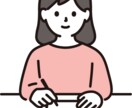 現役人事担当が、就活書類の添削をお手伝いします 書類選考通過を目指して、職務経歴書の作成をサポート イメージ1