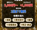 バラエティ・夜職系歓迎！short動画制作します 丁寧なヒアリングで、素材や演者さんの魅力が引き立つ動画に。 イメージ2