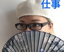 本名&生年月日不要／お仕事深掘りリーディングします ビジネスに関するモヤモヤを軽くしたい方に　チャネリング＆霊視 イメージ1