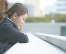日々の悩みや愚痴、自慢話でもなんでも聞きます 恋愛・人間関係などたくさんの相談・愚痴を聞かせてください。 イメージ2