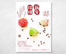 Canva・パワポ｜伝わるチラシ制作いたします ご希望の世界観に合わせてデザインいたします イメージ5