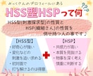 1時間メッセージし放題☘心スッキリ元気に導きます 悩み・雑談・愚痴何でもOK⭐️全力で親身にお話聴きます❤️ イメージ8