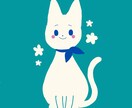 買い切り！画像の完成済みイラストを販売します ほんわか猫♪SNSのアイコンなどにご利用いただけます！ イメージ1