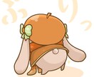 ゆるい動物イラスト描きます ゆるーい動物系のイラスト・デザイン イメージ3