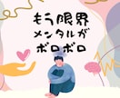 話相手をお探しの方優しく聴きたいと思います メンタルが弱って夜眠れない不眠症の方優しく受け止めます。 イメージ1