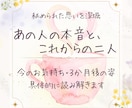 恋愛タロット｜あの人の心・二人の未来を読み解きます ✦ 気になる方の本心と、この先の流れを知りたい方へ ✦ イメージ1