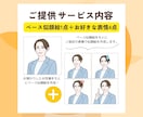 ブログやインスタに！表情アイコン5点セット描きます 似顔絵だから信頼度アップ♪お好きな表情・ポーズから選べます！ イメージ2