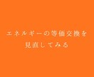 3時間限定、安心して本音を書ける文字対話をします 答えを渡すのではなく、ただ静かに受け止める「凪」の時間です イメージ7