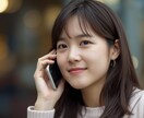 今すぐ話したい！あなたのお気持ち丸ごと受け止めます お悩み・愚痴・何でもOK！話したいだけお話しください★ イメージ2