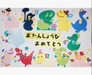 壁面飾り作ります 保育園、幼稚園、施設、児童館等に飾れる壁面作ります イメージ4